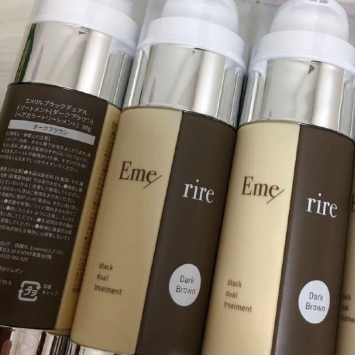 日本限定 エルメリ 白髪染め、ヘアオイル付 各2本 カラーリング剤