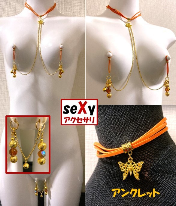 【ハンドメイド】seXyアクセサリ★チョーカー&ニップルリング&ラビアリング&アンクレット GNNW005, ハンドメイド, アクセサリー(女性用), その他