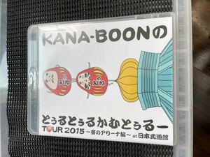 カナブーン　kANA BOON ツアー　Blu-ray