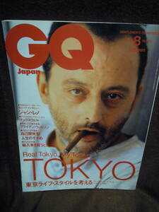 G-25 雑誌　GQ　Japan 1998年8月　表紙ジャン・レノ　ブライアン・ウィルソン　マックスウェル　