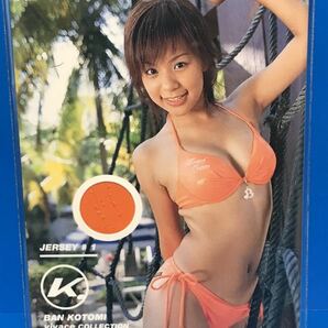 トレーディングカード EPOC【番ことみ 「Vivace Collection Card 2004」 ピンスポ ジャージカード#2 (36/150)】の画像1