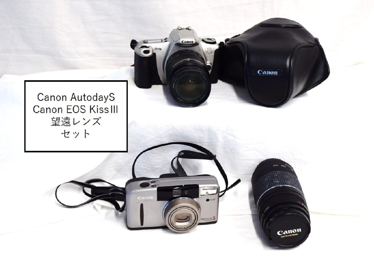 高評価格安 Canon PANORAMA&シグマ望遠レンズセット QhDJ6