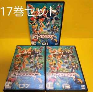 「トミカ絆合体 アースグランナー 」Vol1～Vol17 DVD17巻セット