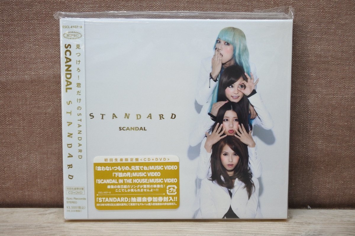 男女兼用 激レアあり! SCANDAL CD DVD 本 まとめ売り 38個 - 通販