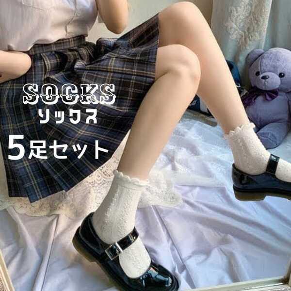 ソックス 靴下 スニーカーソックス クルーソックス ショートソックス くつ下