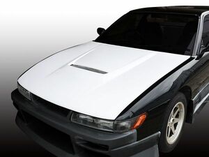 シルビア PS13 ボンネット 前期 後期 エアロ FRP 未塗装 社外品 SILVIA 日産 ニッサン NISSAN　エアロ