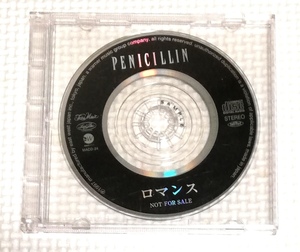 CD Penicillin Romance/1 Song/Macd-24/8㎝cd/Rare