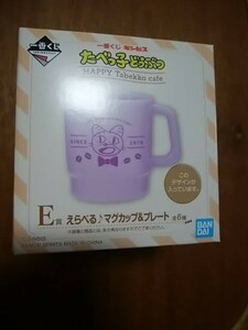 たべっ子どうぶつ HAPPY Tabekko cafe/一番くじ/E賞 えらべる♪マグカップ&プレート/マグカップ　ねこ