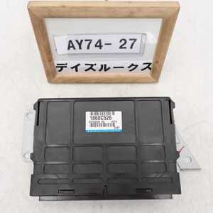 平成26年 デイズルークス B21A 前期 純正 エンジンコンピューター ECU 3B20 1860C526 中古 即決