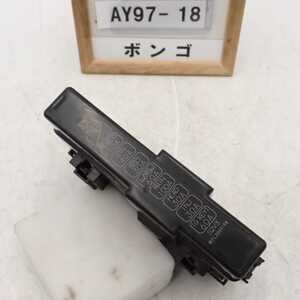 平成27年 ボンゴバン SKP2V 純正 エンジンルームヒューズボックス BOX リレー 中古 即決