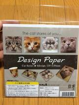 リアルキャット 猫の顔面 度アップ ねこ ネコ 猫 キャット おりがみ ちよがみ デザインペーパー 新品_画像4