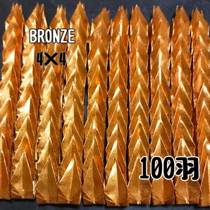 ミニ折り鶴　100羽　BRONZE　4×4cm紙