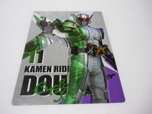 【送料無料】下敷き 仮面ライダーW(ダブル) 「平成仮面ライダーシリーズ×ローソン B5下敷きコレクション」 仮面ライダー 特撮