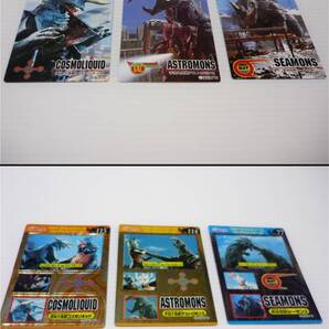 【送料無料】カード 3枚セット カバヤ ウルトラマンシリーズ コレクションシール ステッカー ウルトラマン タロウ ジャック 当時物