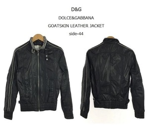 TK 人気 D&G ドルチェ&ガッバーナ 本革 レザージャケット ライダース お洒落なライン入 トラックジャケット ジャージ