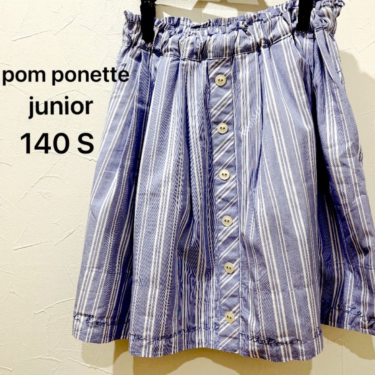 ポンポネット 卒服 150㎝ 子ども服、シューズ フォーマル、ドレス