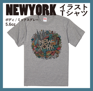 NEWYORK イラストTシャツ　Mサイズ　ミックスグレー