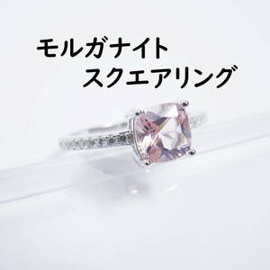 約14号 モルガナイト ハーフエタニティリング スクエア ピンク シンプル シルバー silver925 新品 未使用 四角 人工宝石 薄ピンク