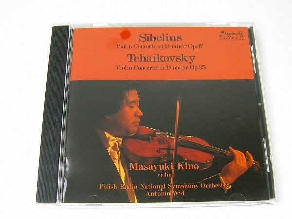ヤフオク! -シベリウス(その他)の中古品・新品・未使用品一覧