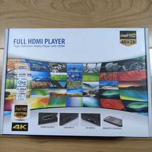 FULL HDMI PLAYER