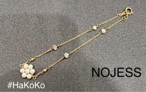 【美品】NOJESS ノジェス K10ブレスレット 淡水パール アクセサリー