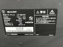 動作美品　シャープ 32V型 液晶テレビ AQUOS LC-32H40 ハイビジョン 2016年製 SHARP アクオス　Ｂ－ＣAＳ・リモコン付_画像6