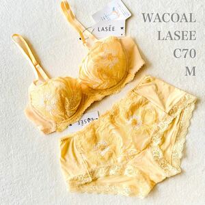 ☆お値下げしております☆Wacoal ワコール LASEE ラゼ ブラジャー C70 ショーツM