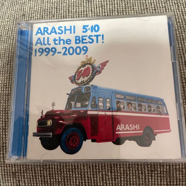 ARASHI All the BEST! 1999-2009 ベストアルバム