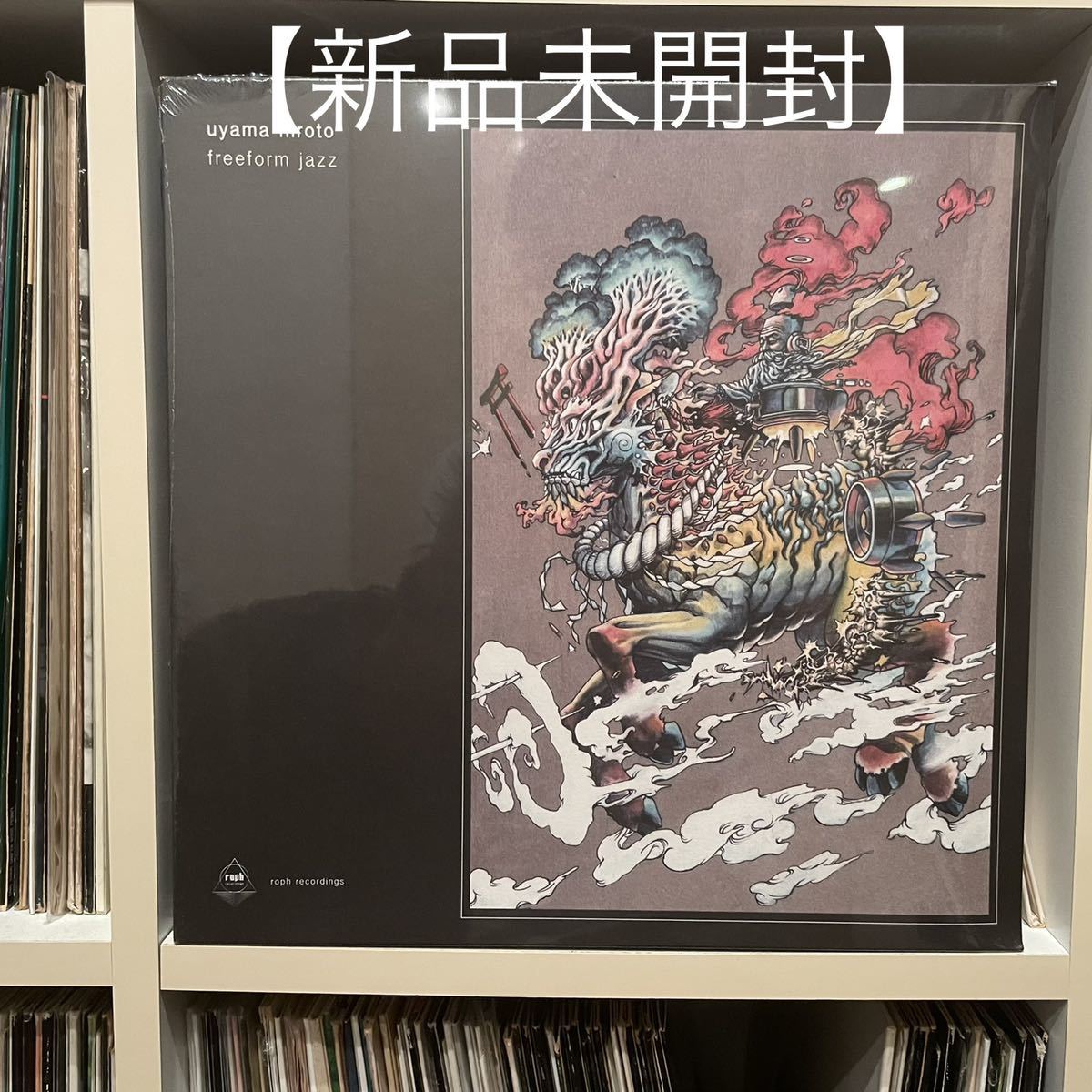 メール便送料無料対応可】 試聴のみ美品uyama hiroto a son of the sun