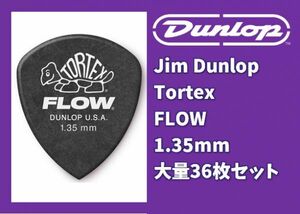 Jim Dunlop Tortex FLOW Standard 1.35mm 36枚セット #DUNLOP-TORTEXFLOWSTD135-36