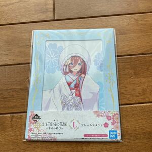 映画 五等分の花嫁 幸せの結び 一番くじ L賞 フレームスタンド 中野三玖 白無垢