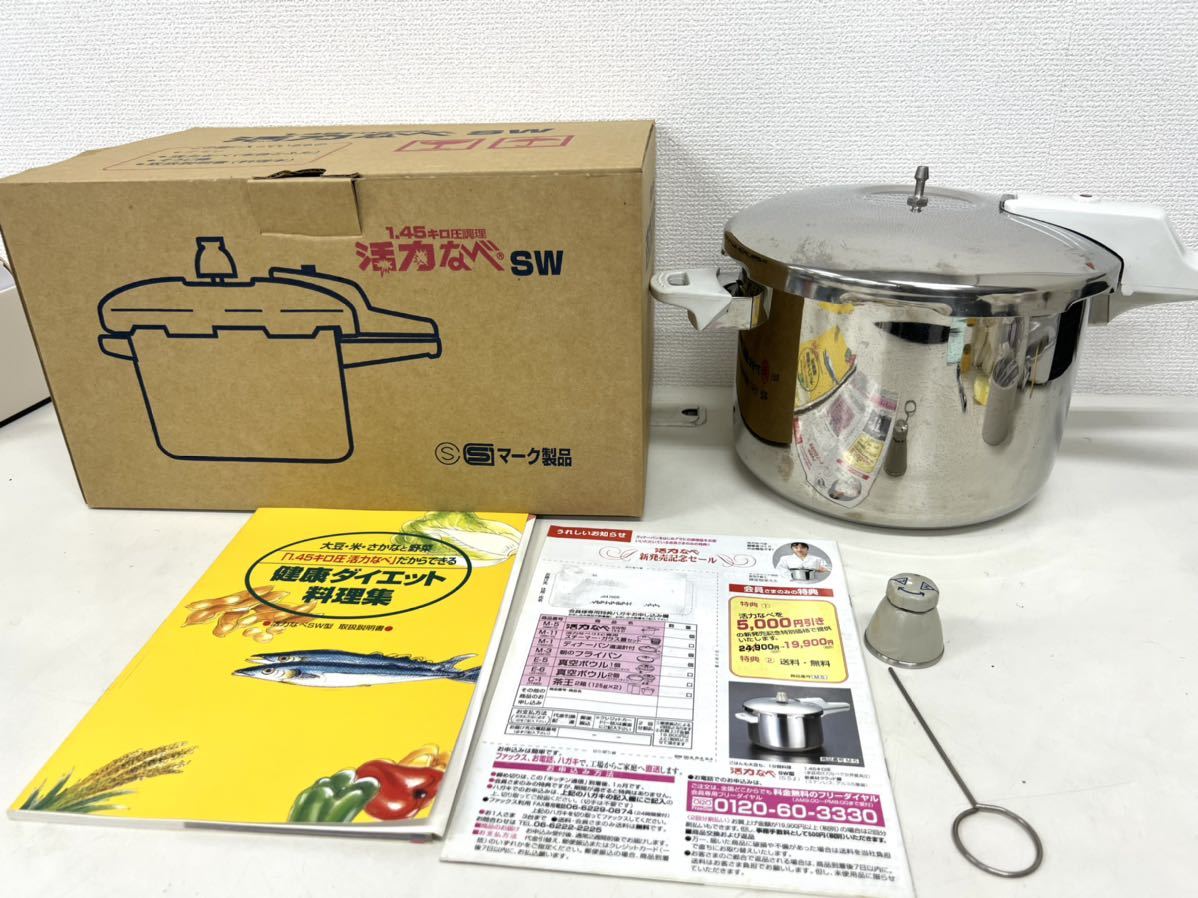 10%OFF アサヒ軽金属 蒸し器 dinogrip.com