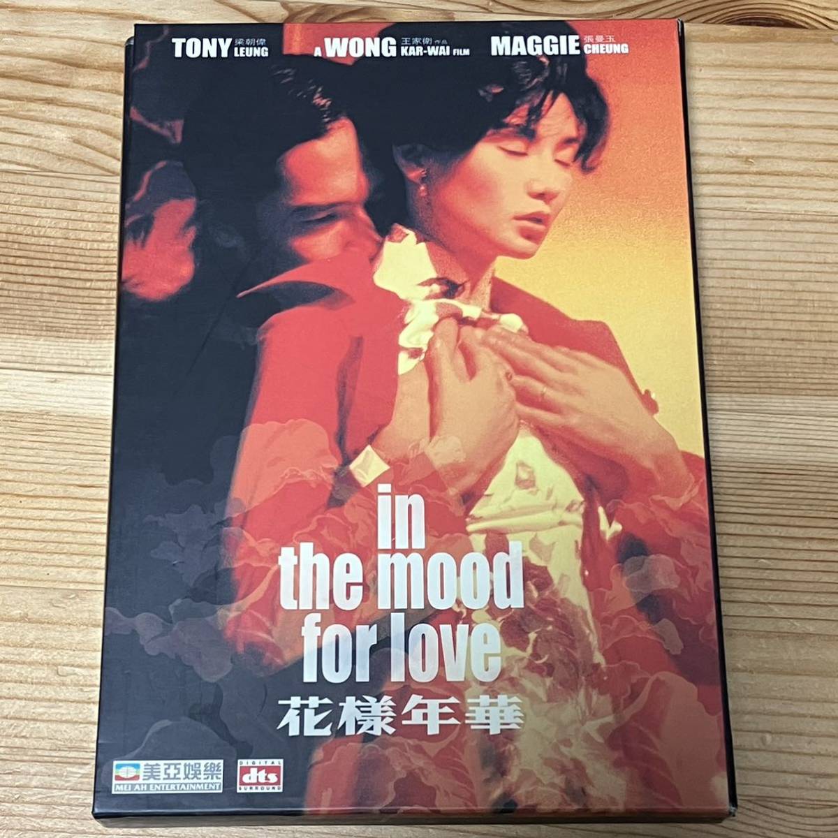 新品レコード 王家衛 映画 花様年華 in the mood for love クラシック