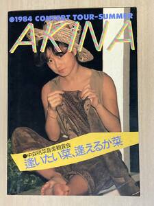 1984 year Nakamori Akina concert pamphlet *.. want .,.....