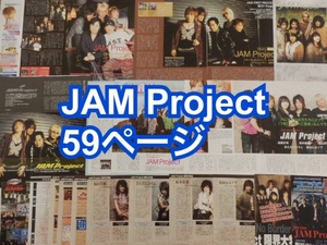 切り抜き◆JAM Project 59ページ(影山ヒロノブ・松本梨香・遠藤正明・きただにひろし・福山芳樹・奥井雅美・水木一郎)