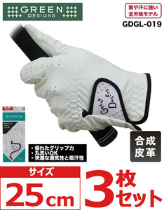 [ new goods ] GREEN DESIGNS green design z all weather model one hand for men's Golf glove 25cm 3 pieces set 