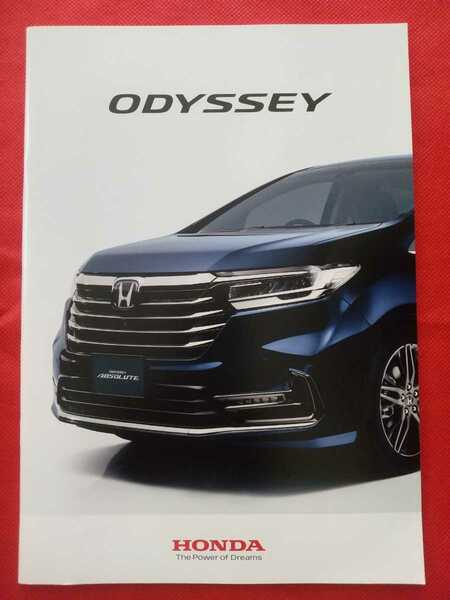 送料無料【ホンダ オデッセイ】カタログ 2020年11月 RC4/RC1/RC2 HONDA ODYSSEY 