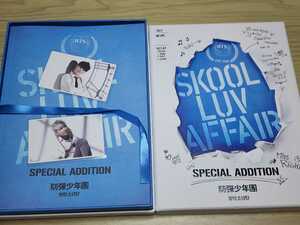 BTS Skool Luv Affair -SPECIAL ADDITION【CD】【+DVD】 【輸入盤/完全生産限定商品】公式