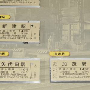 JR東日本新潟支社 信越本線開業120周年記念入場券 B型硬券11枚 犀潟 潟町 柿崎 米山 柏崎 北条 亀田 新津 矢代田 加茂 他 2017年 平成29年の画像3