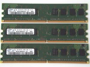 ■SAMSUNG M378T2863EHS-CF7 3GB 1GBx3枚 PC2-6400 DDR2-800MHz non-ECC Unbuffered CL6 240Pin DIMM Memory Module 中古 送料250円 (2)
