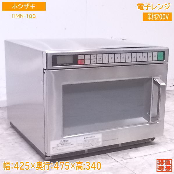 ヤフオク! -hmn-18bの中古品・新品・未使用品一覧