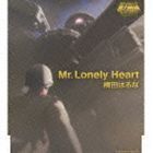 機動戦士ガンダム MS-IGLOO2 重力戦線 OVA第1巻 あの死神を撃て! EDテーマ Mr.Lonely Heart 横田はるな