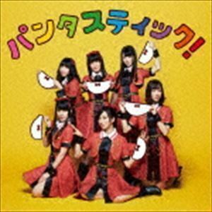 パンタスティック!（Team I盤） アイドルカレッジ