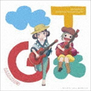 TVアニメ「あまんちゅ!」 オリジナルサウンドトラック ゴンチチ