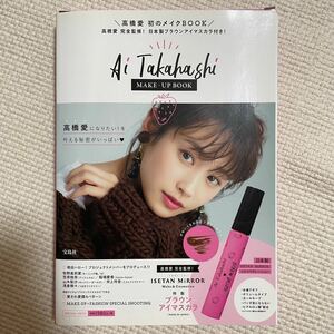 Ai Takahashi MAKE-UP BOOK