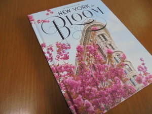 写真集　美しいニューヨークの花　New York in Bloom　大都市の美しい花のツアー　スタイリッシュな花のスタジオ　公園