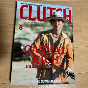 ＣＬＵＴＣＨ Ｍａｇａｚｉｎｅ (Ｖｏｌ．５６ ２０１７ ８) 隔月刊誌／エイ出版社