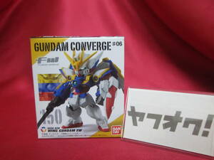 ★FW　GUNDAM　CONVERGE　#06　ガンダムW　Endless　Waltz　エンドレスワルツ　コンバージ　フィギュア　150　ウイングガンダム　EW