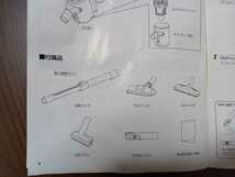 【送料無料】　アイリスオーヤマ　3WAYスティッククリーナー　IC-S55KF_画像5