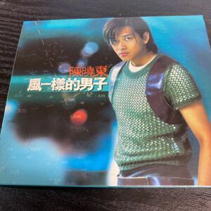 ダニエル チャン　陳暁東　風一様的男子　廃盤 CD